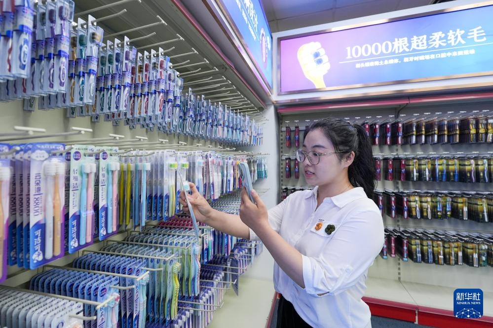 江苏杭集：牙刷小镇“刷”新发展