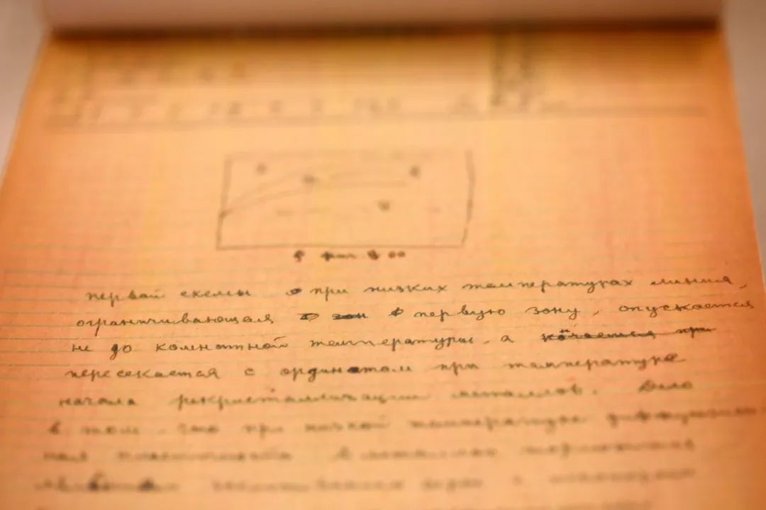 哈工大“最美笔记”上新！最后一个亮了…