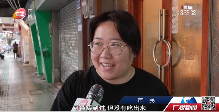 "锅气香精"来了！网友：这么抽象的东西也能"科技与狠活"？