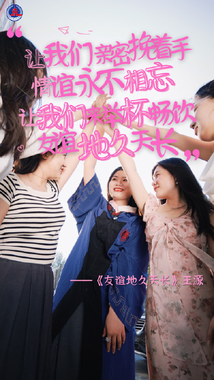 友谊长存!一听这些歌就会想起你 友谊长存!一听这些歌就会想起你