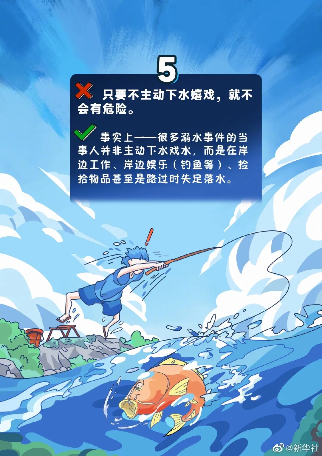 2名儿童溺亡!暑假临近,这些必须知道! 2名儿童溺亡!暑假临近,这些必须知道!