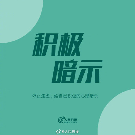 松弛感配色9图唤醒周末
