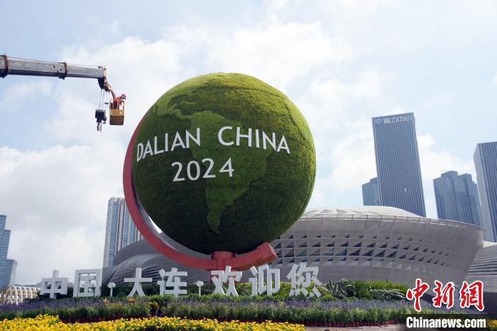 探营大连夏季达沃斯论坛会场:各项工作准备就绪 静候八方宾客 探营大连夏季达沃斯论坛会场:各项工作准备就绪 静候八方宾客