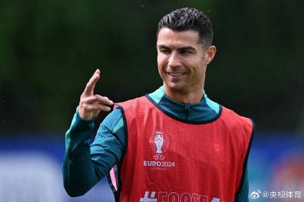 聚焦欧洲杯：今晚继续看C罗