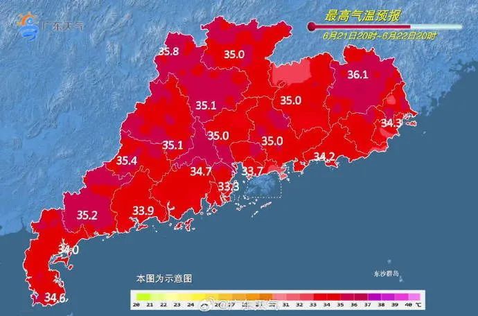 台风+高温+暴雨?广东进入“蒸焗”模式!最新天气情况→ 台风+高温+暴雨?广东进入“蒸焗”模式!最新天气情况→