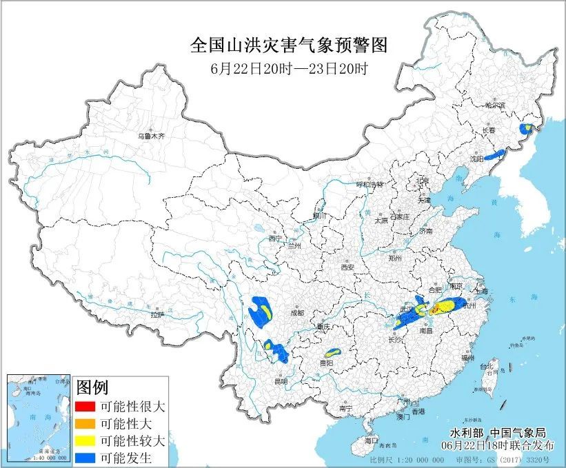 橙色山洪灾害气象预警发布!去这些地区登山、露营等有风险 橙色山洪灾害气象预警发布!去这些地区登山、露营等有风险