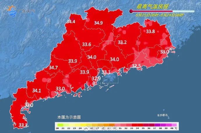 台风+高温+暴雨?广东进入“蒸焗”模式!最新天气情况→ 台风+高温+暴雨?广东进入“蒸焗”模式!最新天气情况→