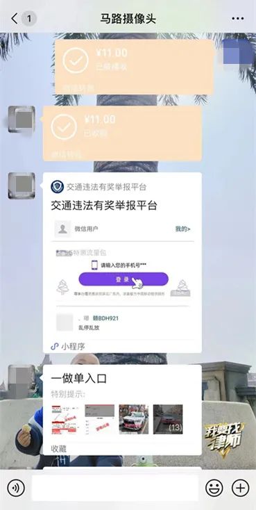 “长沙出了个最新官方政策”？假的！别信！