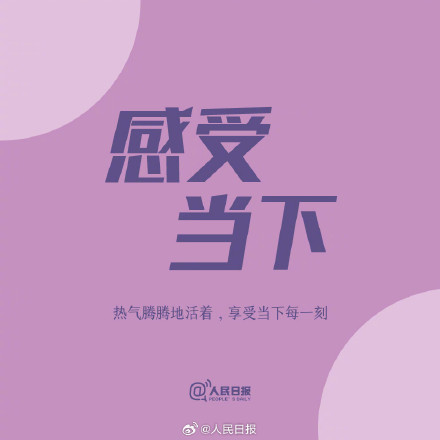松弛感配色9图唤醒周末