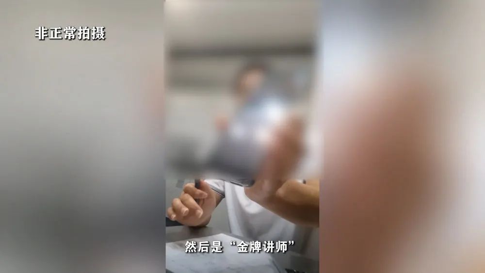 制造焦虑、夸大宣传、收费畸高……高考志愿填报成“唐僧肉”? 制造焦虑、夸大宣传、收费畸高……高考志愿填报成“唐僧肉”?