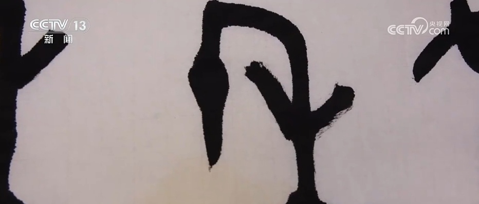 文化中国行 | 接通古今对话 数字“拼”甲骨激活中华文明历史基因 文化中国行 | 接通古今对话 数字“拼”甲骨激活中华文明历史基因