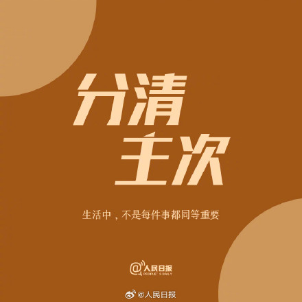 松弛感配色9图唤醒周末