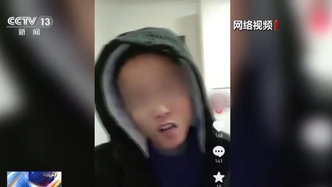 靠骂人引流涨粉？不可行但真的“刑”