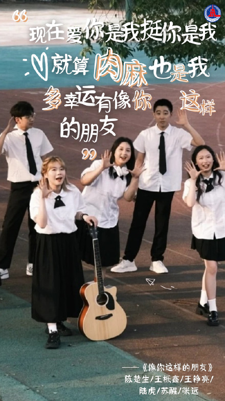 友谊长存!一听这些歌就会想起你 友谊长存!一听这些歌就会想起你