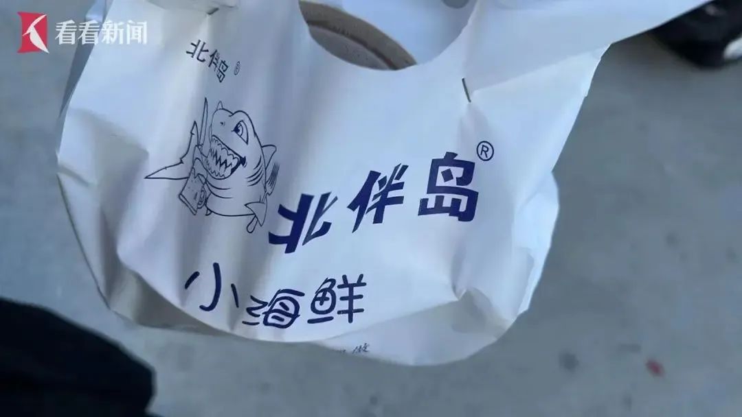 点外卖，点到剧毒物？比砒霜毒百倍！别买！别吃！