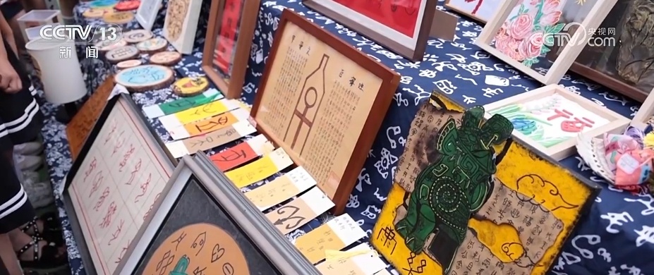 文化中国行 | 接通古今对话 数字“拼”甲骨激活中华文明历史基因 文化中国行 | 接通古今对话 数字“拼”甲骨激活中华文明历史基因