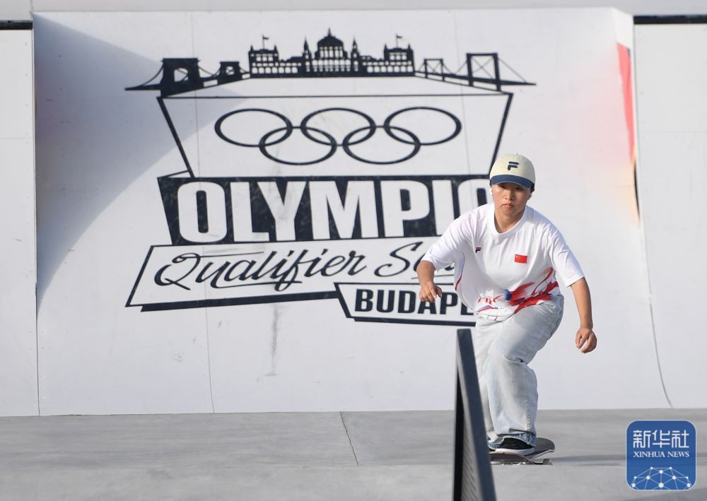 巴黎奥运预备式|奥运会资格系列赛布达佩斯站:女子街式预赛赛况 巴黎奥运预备式|奥运会资格系列赛布达佩斯站:女子街式预赛赛况