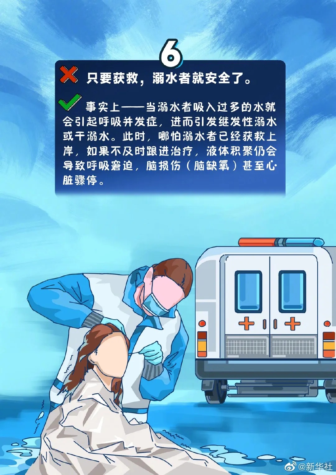 2名儿童溺亡!暑假临近,这些必须知道! 2名儿童溺亡!暑假临近,这些必须知道!