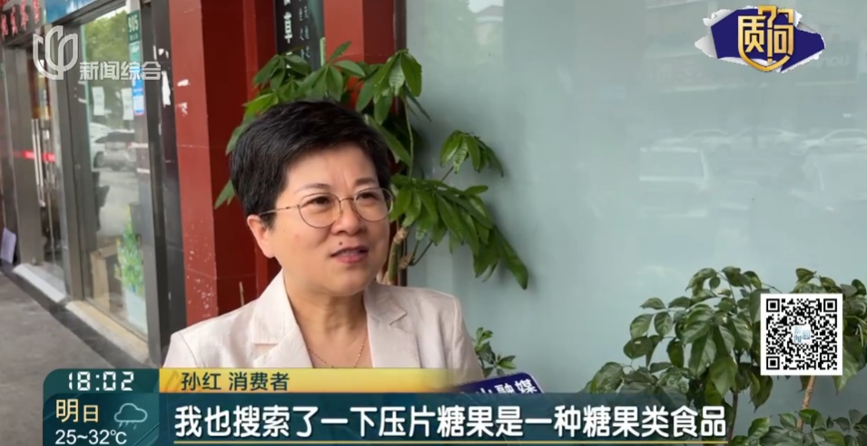 这款处方药网上可随意买到"药店同款"?上海官方出手调查 这款处方药网上可随意买到"药店同款"?上海官方出手调查