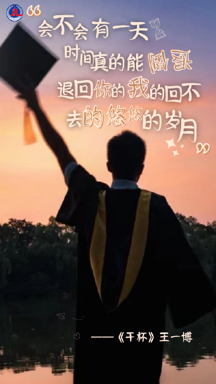 友谊长存!一听这些歌就会想起你 友谊长存!一听这些歌就会想起你