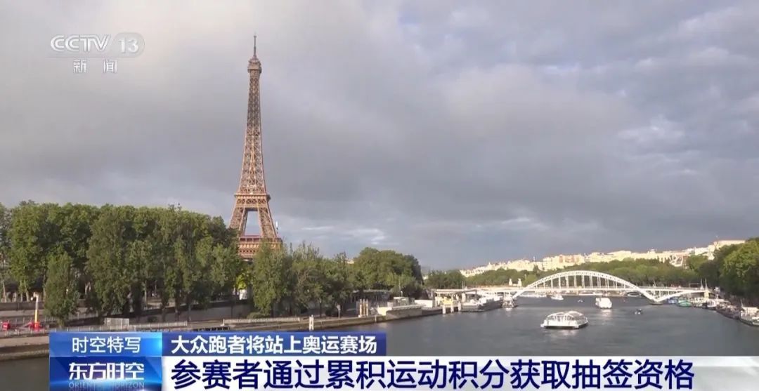 “卷”出新境界！中国快递小哥将站上巴黎奥运赛场