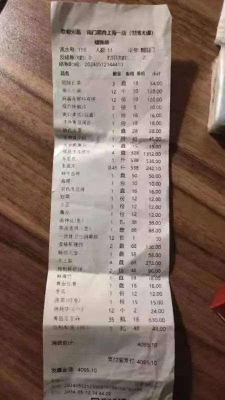 12人在沪上知名火锅店聚餐，全部一氧化碳中毒！监管部门已介入