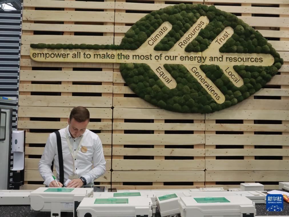 德国慕尼黑举行2024年欧洲国际太阳能展 德国慕尼黑举行2024年欧洲国际太阳能展