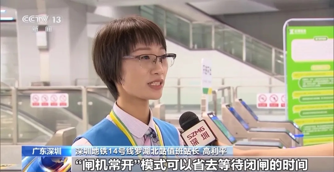 地铁闸机常开！深圳等多地试点→