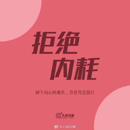 松弛感配色9图唤醒周末