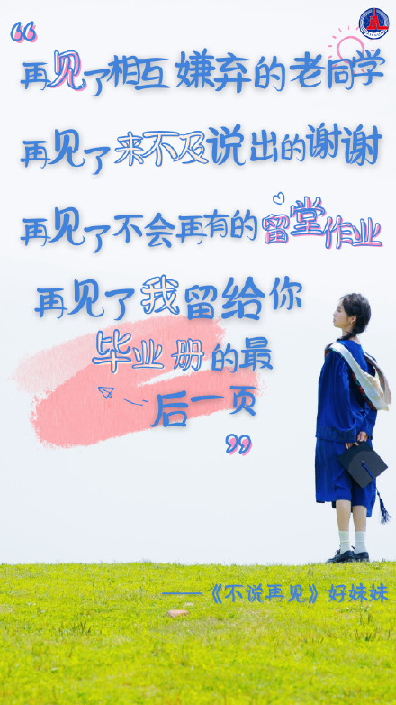 友谊长存!一听这些歌就会想起你 友谊长存!一听这些歌就会想起你