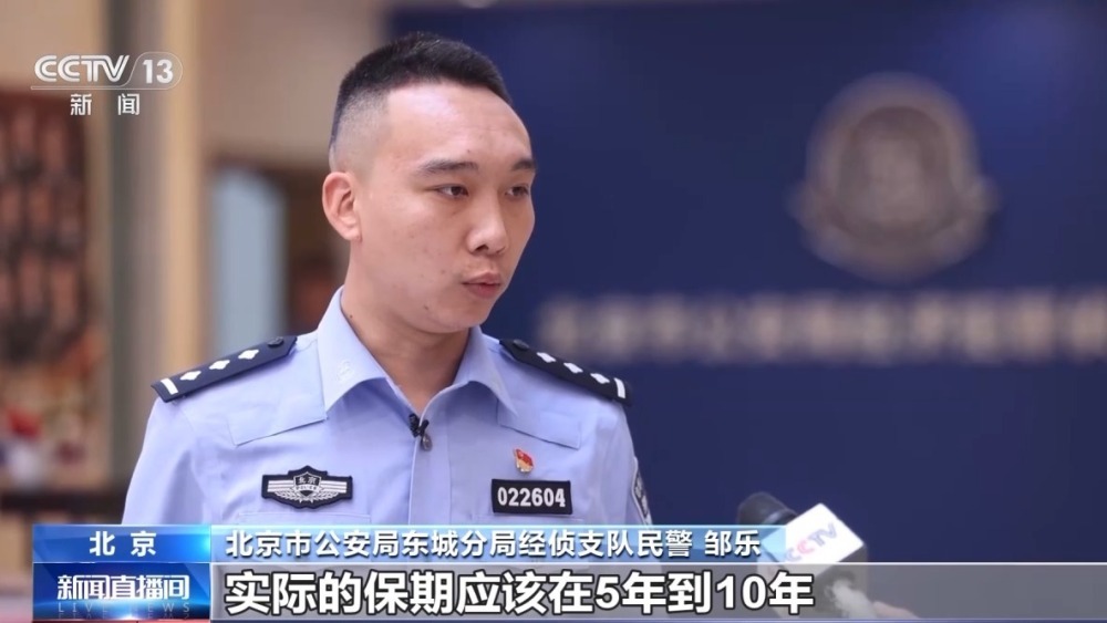 嘘寒问暖获信任 “保险专员”盯上老年人骗保单、赚佣金 嘘寒问暖获信任 “保险专员”盯上老年人骗保单、赚佣金