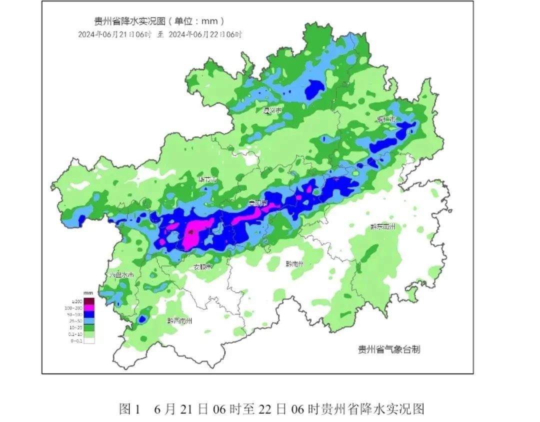 贵阳的雨何时停？专家回应：三五小时停不下来！