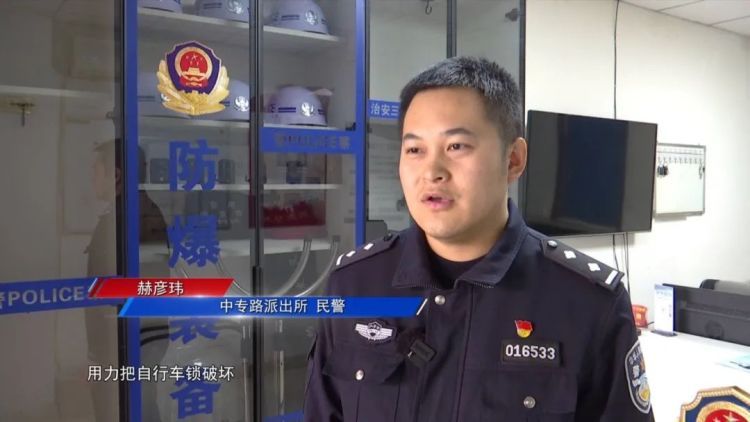 连环盗窃自行车 一流浪汉被抓