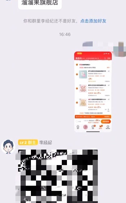 "有偿，能月入过万"！宝妈心动了，但一转身…