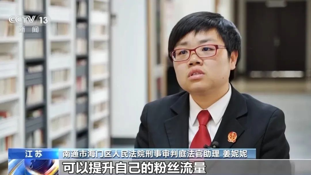 靠骂人引流涨粉？不可行但真的“刑”