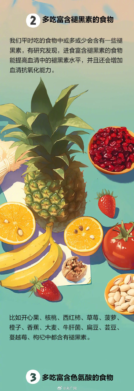 睡前喝牛奶真的能睡更香吗