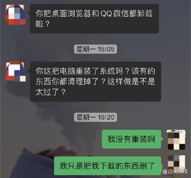 00后女孩离职删软件,被公司威胁起诉?引发网友热议 00后女孩离职删软件,被公司威胁起诉?引发网友热议