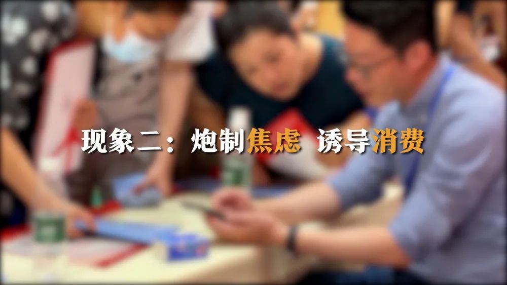 制造焦虑、夸大宣传、收费畸高……高考志愿填报成“唐僧肉”? 制造焦虑、夸大宣传、收费畸高……高考志愿填报成“唐僧肉”?