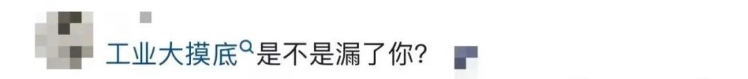 体测查文献，800米练进3分半？大学生把知识“玩”出了花样