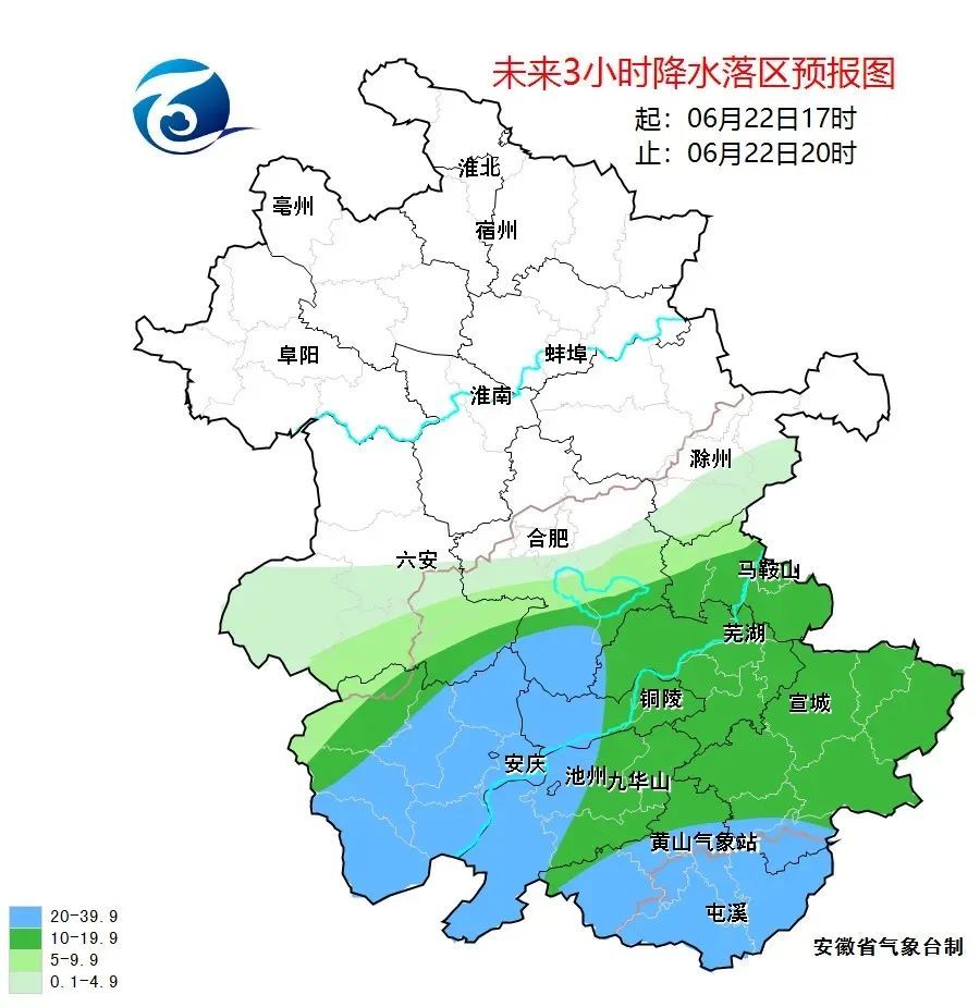 警惕！黄山、安庆、池州等地，今夜将出现暴雨到大暴雨