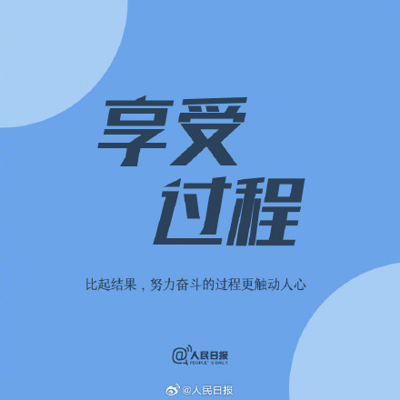 松弛感配色9图唤醒周末