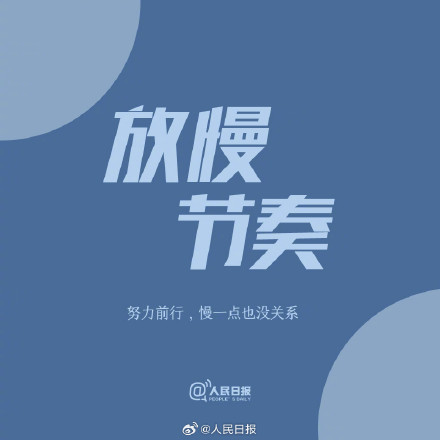松弛感配色9图唤醒周末