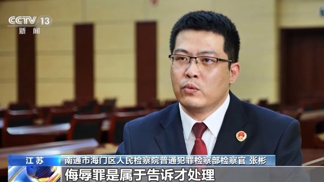 靠骂人引流涨粉？不可行但真的“刑”