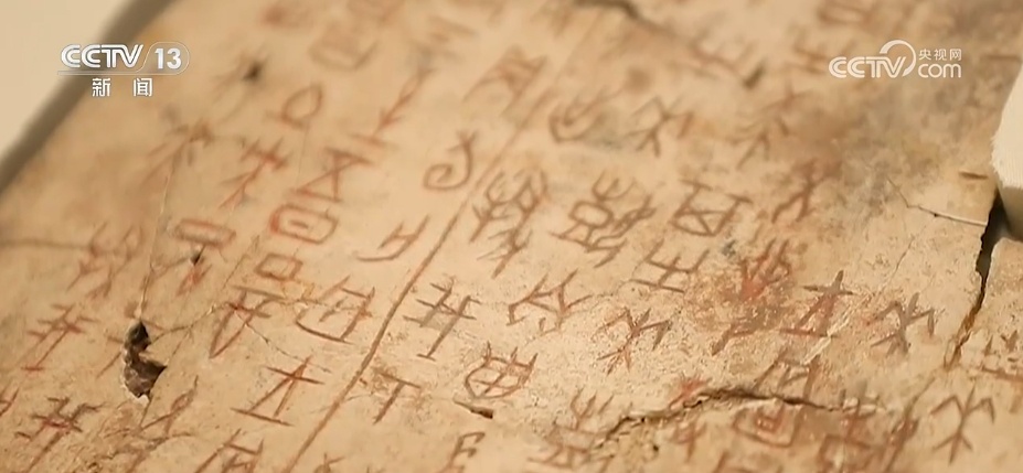 文化中国行 | 接通古今对话 数字“拼”甲骨激活中华文明历史基因 文化中国行 | 接通古今对话 数字“拼”甲骨激活中华文明历史基因