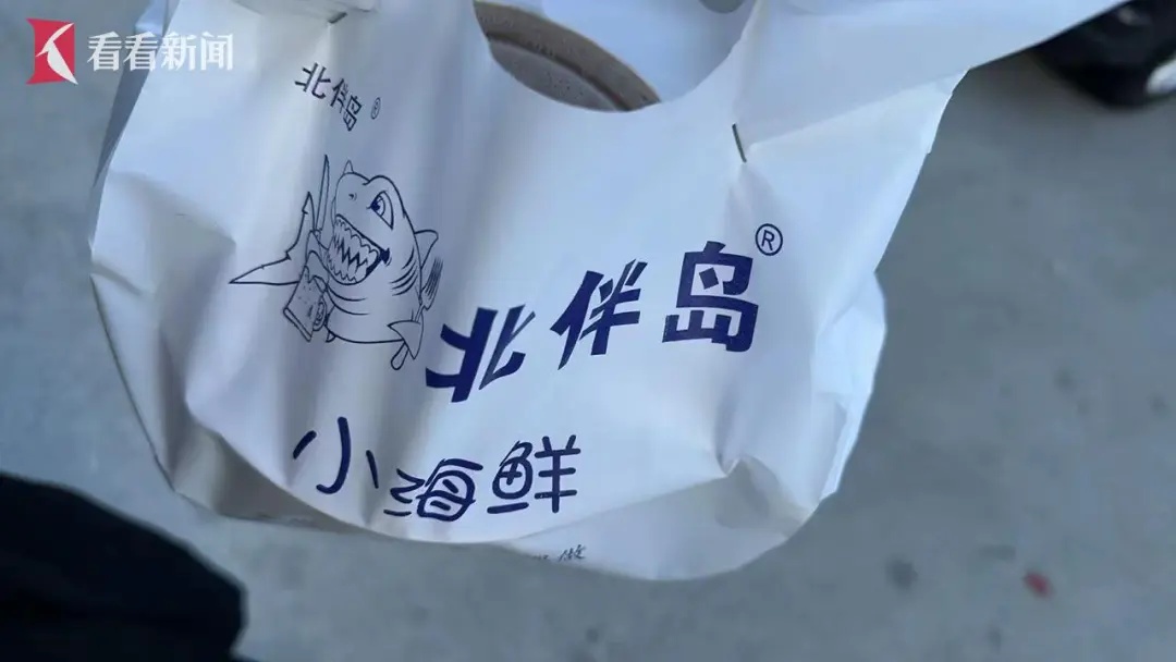 紧急下架！毒性比砒霜高百倍！多地预警：别买、别吃