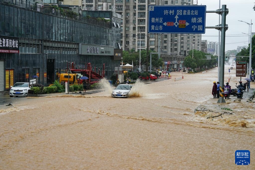 安徽黄山再遭暴雨袭击 歙县城区出现内涝