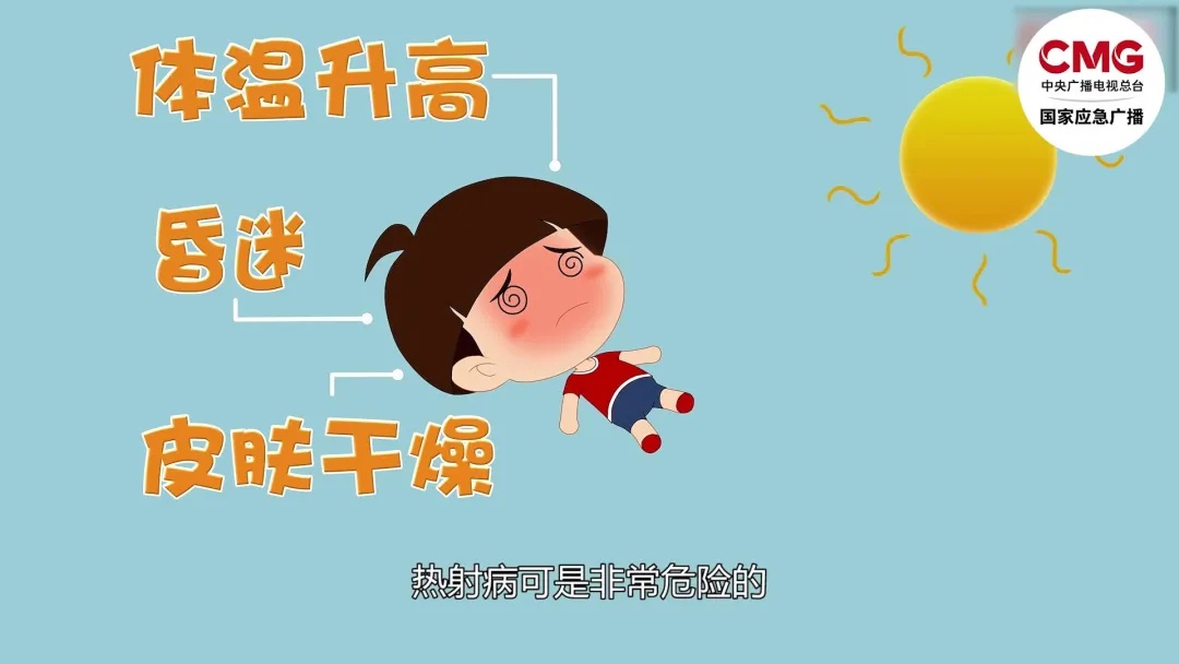 石家庄确诊一例！近期高发，死亡率极高→