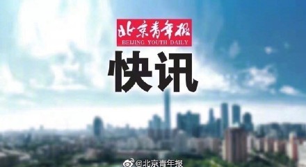 湖南新晃山体滑坡致两户8人失联 村干部：失联者包括4名大人4名小孩