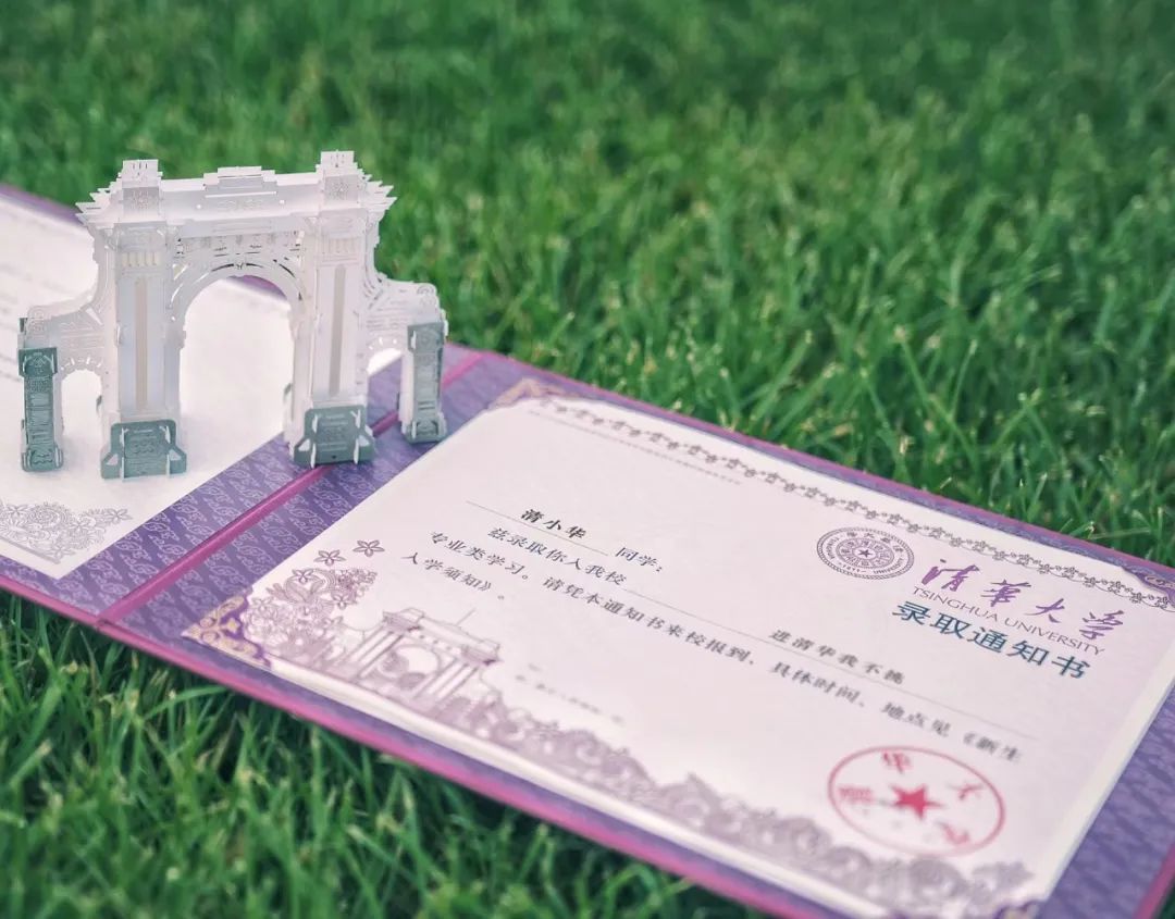 清华今年给本科新生的礼物上新！网友：心动