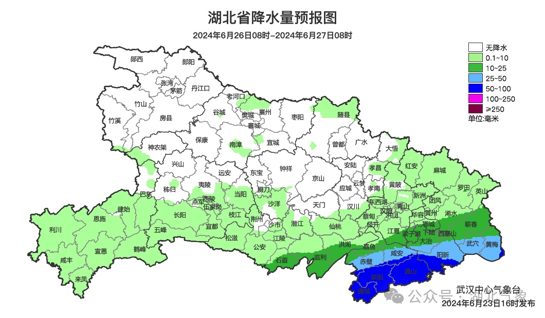 暴雨橙色预警继续发布!鄂东南仍有暴雨大暴雨 暴雨橙色预警继续发布!鄂东南仍有暴雨大暴雨